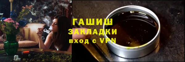 альфа пвп VHQ Вяземский