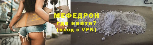 альфа пвп VHQ Вяземский