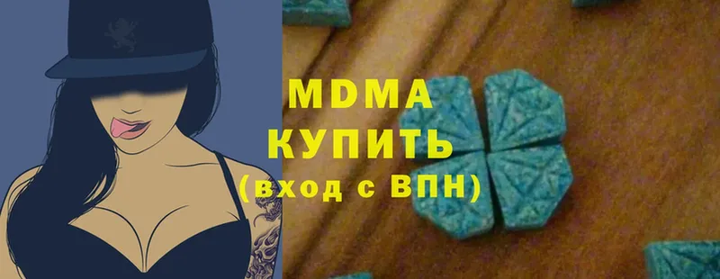 MDMA кристаллы  Самара 